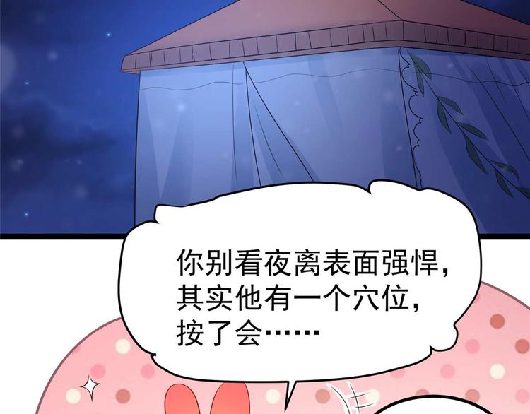 第13话 玄阙来袭，承月危险！(1/2)-第13话