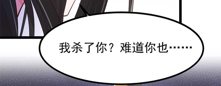 第15话 床头打架床尾和(1/2)-第15话