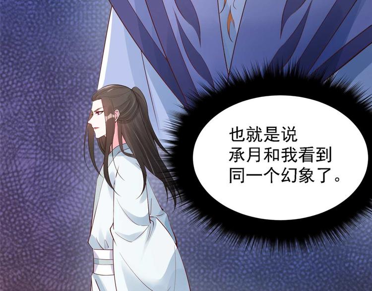 第15话 床头打架床尾和(1/2)-第15话