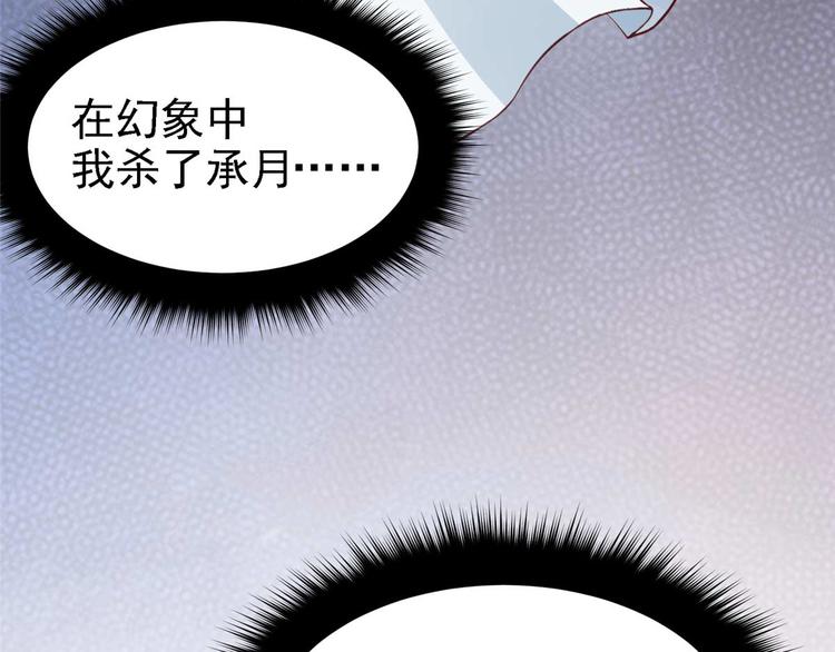 第15话 床头打架床尾和(1/2)-第15话