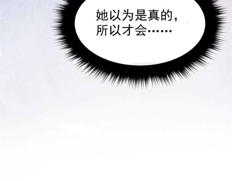 第15话 床头打架床尾和(1/2)-第15话