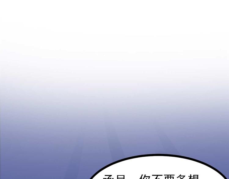 第15话 床头打架床尾和(1/2)-第15话