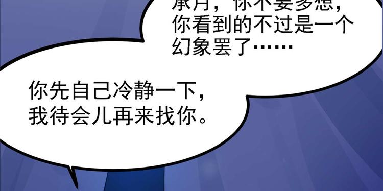 第15话 床头打架床尾和(1/2)-第15话