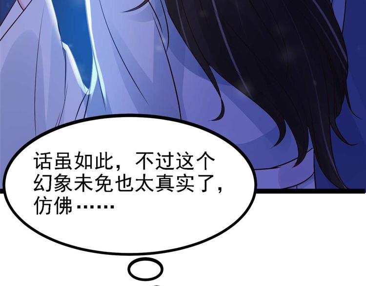 第15话 床头打架床尾和(1/2)-第15话