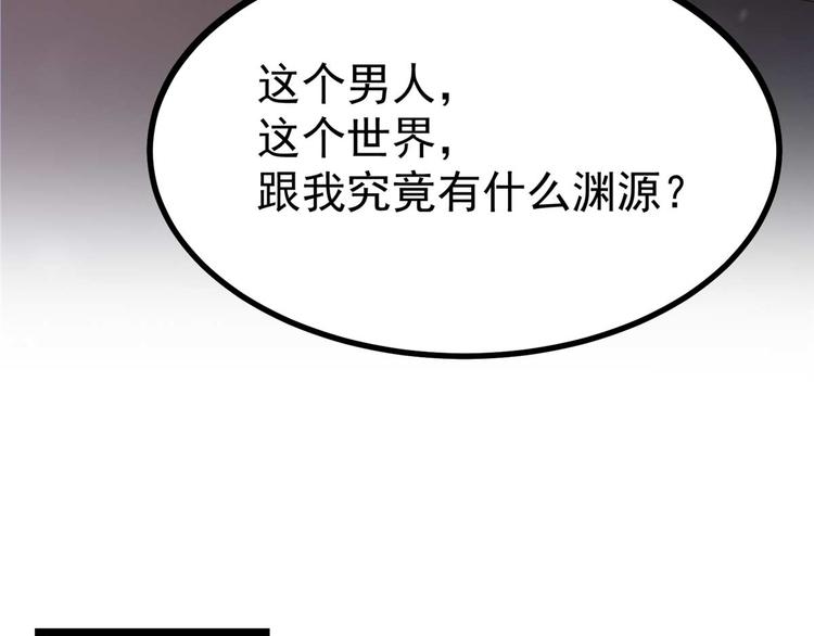 第15话 床头打架床尾和(1/2)-第15话