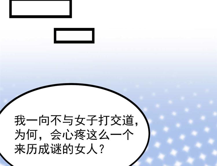 第15话 床头打架床尾和(1/2)-第15话