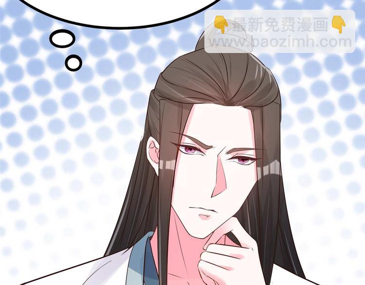 第15话 床头打架床尾和(1/2)-第15话