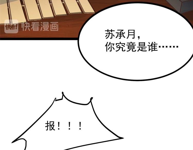 第15话 床头打架床尾和(1/2)-第15话