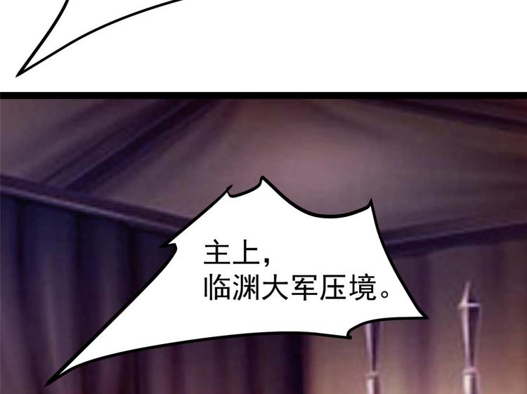 第15话 床头打架床尾和(1/2)-第15话