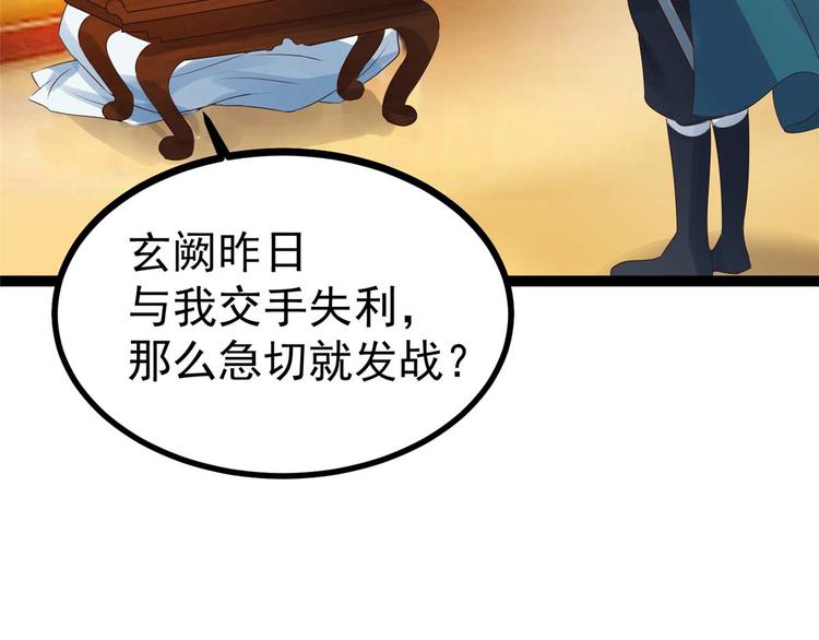 第15话 床头打架床尾和(1/2)-第15话