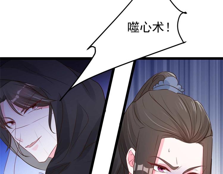 第15话 床头打架床尾和(1/2)-第15话