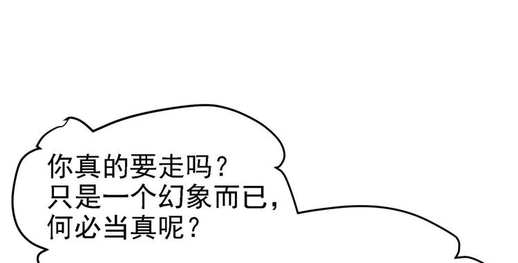 第15话 床头打架床尾和(1/2)-第15话