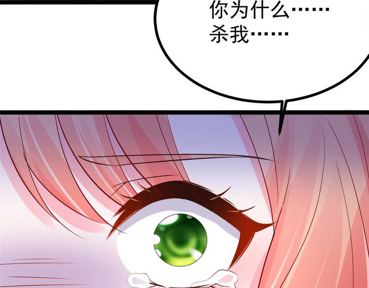 第15话 床头打架床尾和(1/2)-第15话