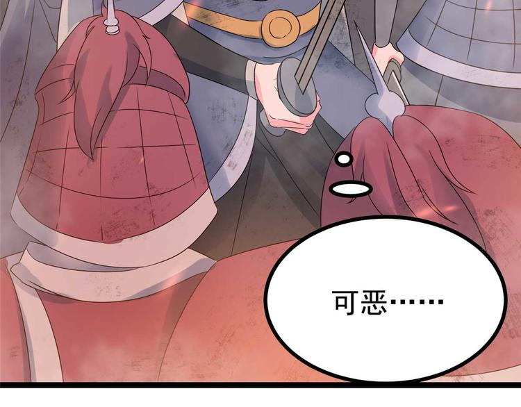 第17话 夫妻混合双打战玄阙(1/2)-第17话