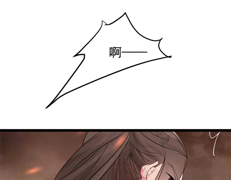 第17话 夫妻混合双打战玄阙(1/2)-第17话