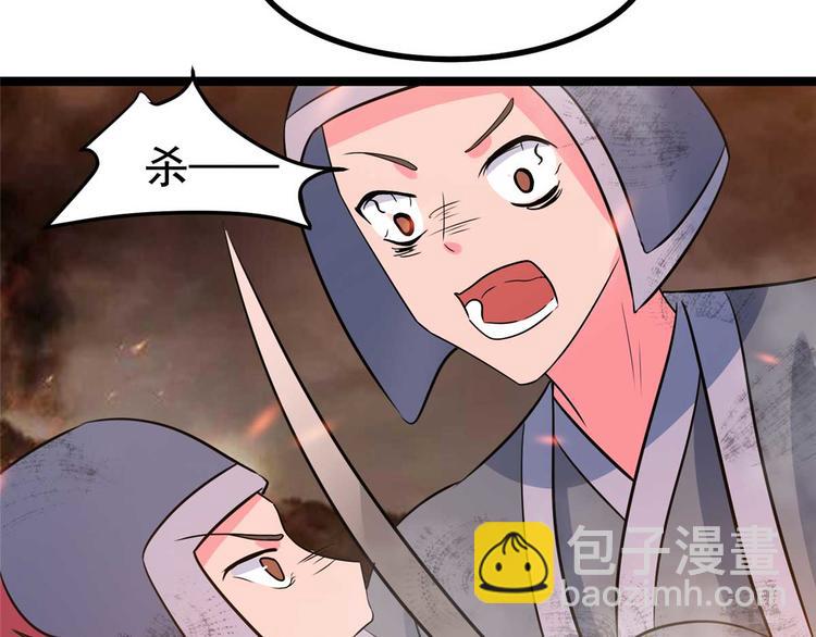 第17话 夫妻混合双打战玄阙(1/2)-第17话