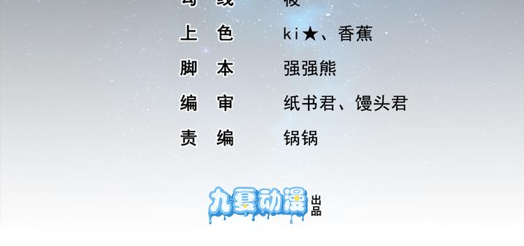 第17话 夫妻混合双打战玄阙(1/2)-第17话