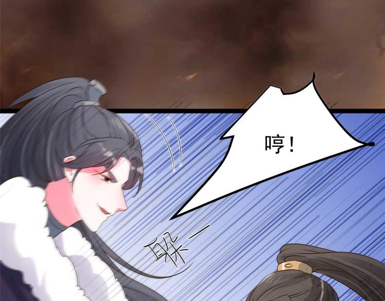 第17话 夫妻混合双打战玄阙(1/2)-第17话