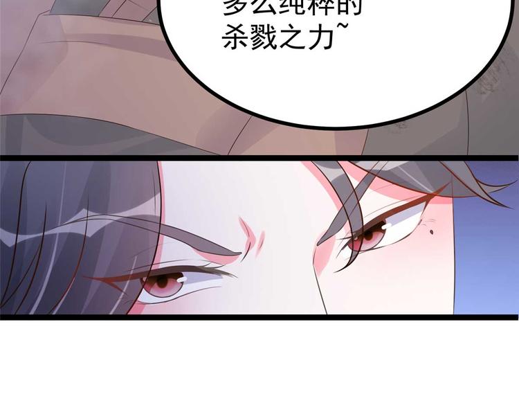 第17话 夫妻混合双打战玄阙(1/2)-第17话