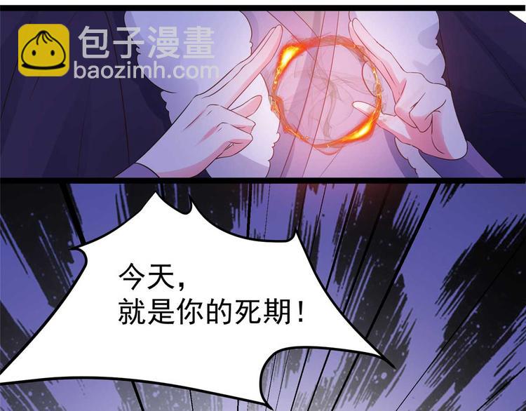 第17话 夫妻混合双打战玄阙(1/2)-第17话