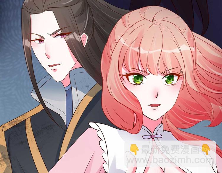 第17话 夫妻混合双打战玄阙(1/2)-第17话