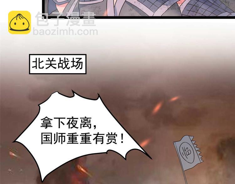 第17话 夫妻混合双打战玄阙(1/2)-第17话