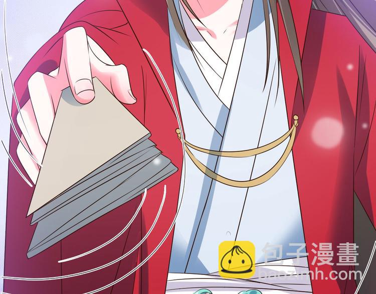 第19话 沅溟师兄美如画(1/2)-第19话