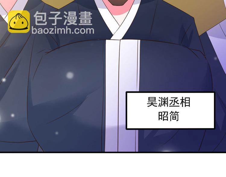 第19话 沅溟师兄美如画21