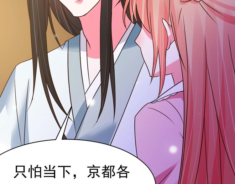 第19话 沅溟师兄美如画(1/2)-第19话