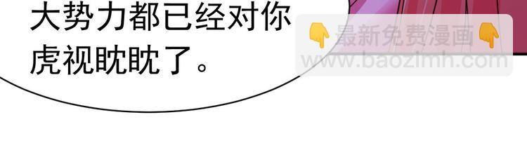 第19话 沅溟师兄美如画(1/2)-第19话