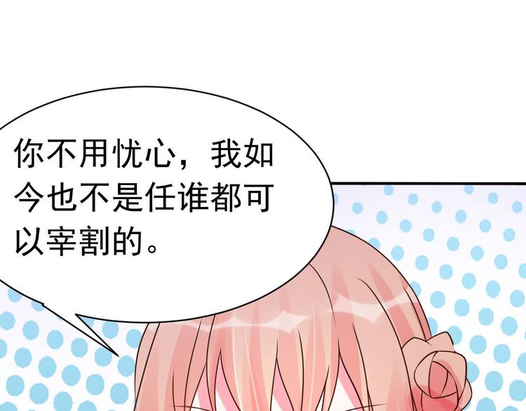 第19话 沅溟师兄美如画(1/2)-第19话