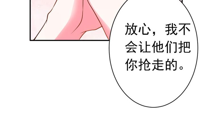 第19话 沅溟师兄美如画(1/2)-第19话