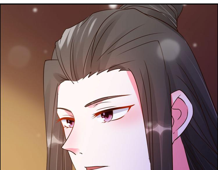第19话 沅溟师兄美如画(1/2)-第19话