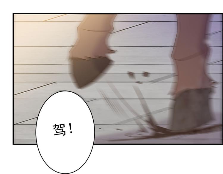 第19话 沅溟师兄美如画(1/2)-第19话