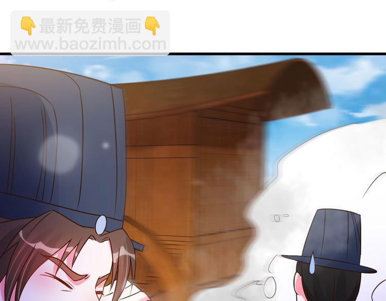 第19话 沅溟师兄美如画(1/2)-第19话