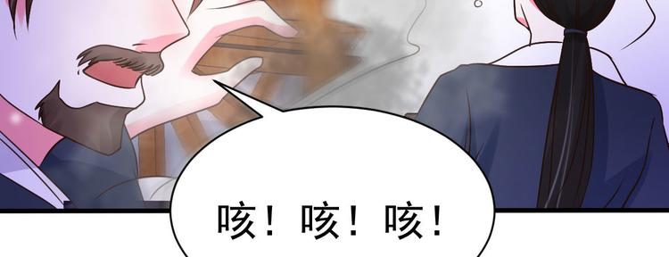 第19话 沅溟师兄美如画(1/2)-第19话