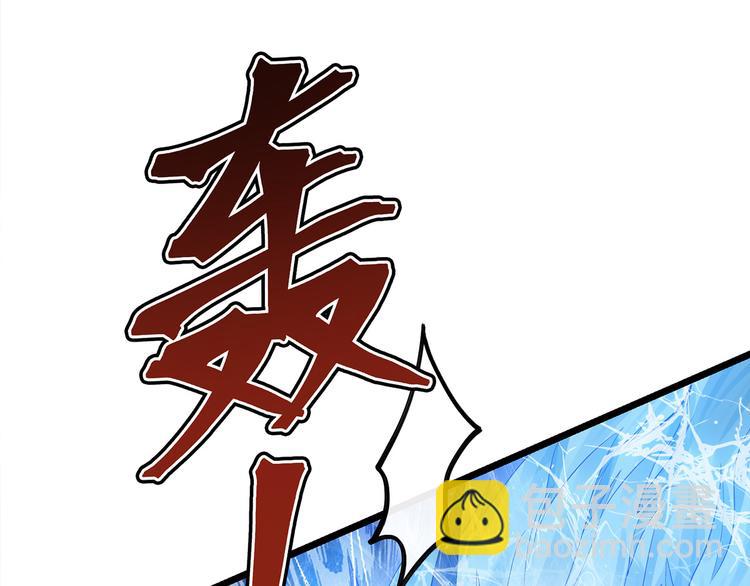 第3话 居然要靠男人保护(1/2)-第3话