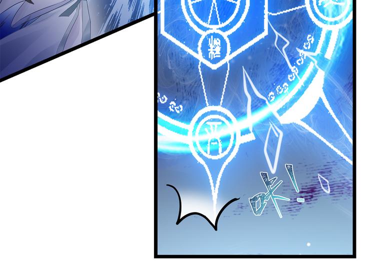 第3话 居然要靠男人保护(1/2)-第3话