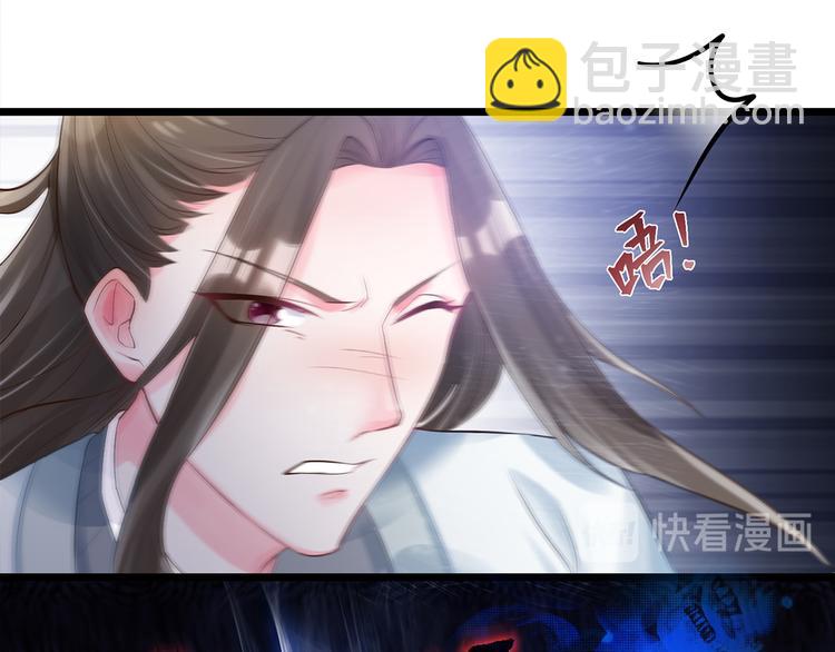 第3话 居然要靠男人保护(1/2)-第3话