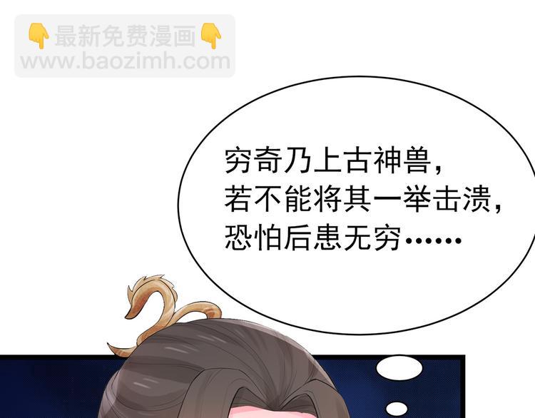 第3话 居然要靠男人保护(1/2)-第3话