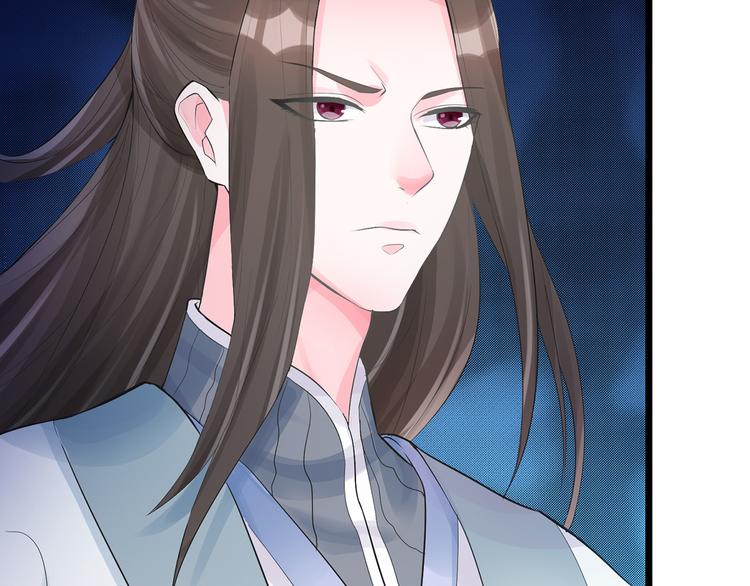 第3话 居然要靠男人保护(1/2)-第3话