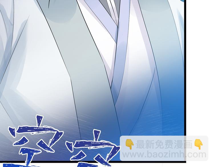 第3话 居然要靠男人保护(1/2)-第3话