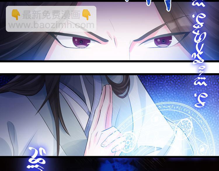 第3话 居然要靠男人保护(1/2)-第3话