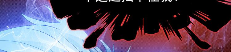 第3话 居然要靠男人保护(1/2)-第3话