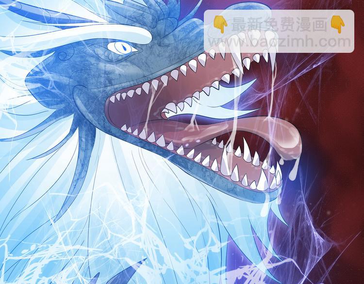 第3话 居然要靠男人保护(1/2)-第3话