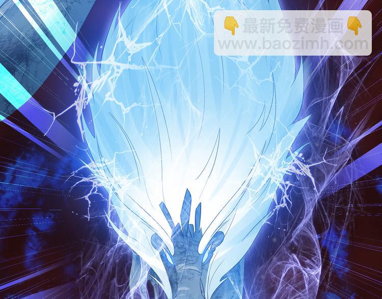 第3话 居然要靠男人保护(1/2)-第3话