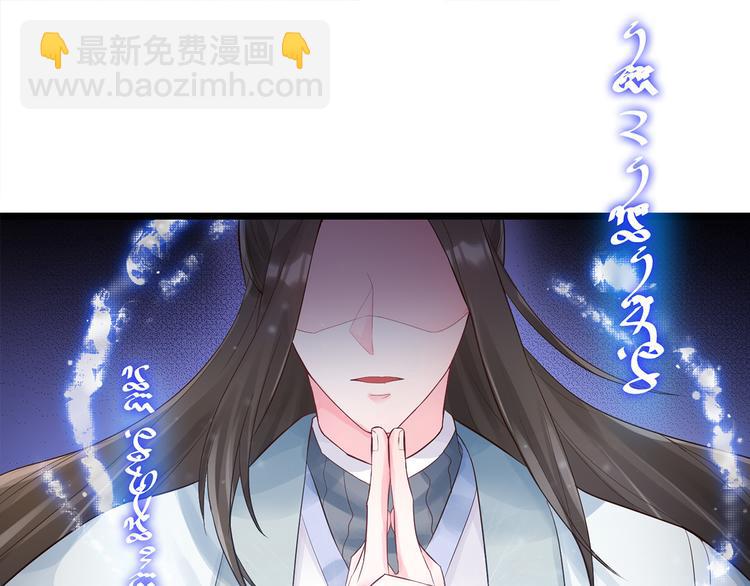 第3话 居然要靠男人保护(1/2)-第3话