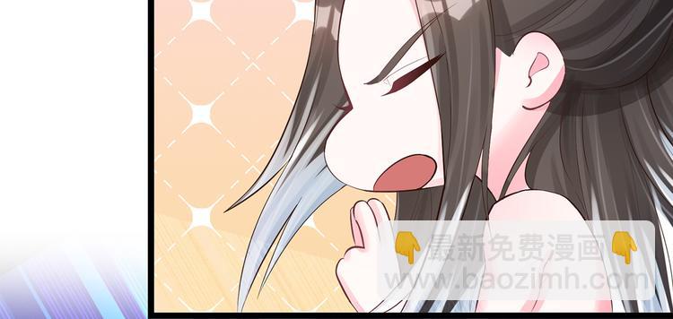 第3话 居然要靠男人保护(1/2)-第3话