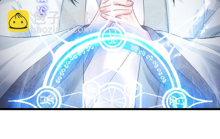 第3话 居然要靠男人保护(1/2)-第3话