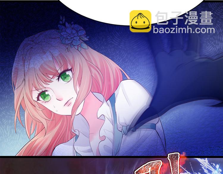 第3话 居然要靠男人保护(1/2)-第3话